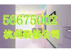 杭州舞蹈房装修公司电话,专业设计施工