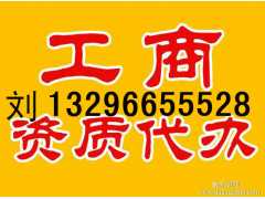 武汉江汉东西湖食品流通许可证无地址办理