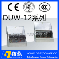 供应DUW-12母排型连接电缆分支箱（美式） 厂家直销