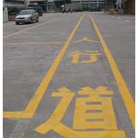 龙华宝安罗湖地下车库划线热熔划线停车场划线承接各种车位划线
