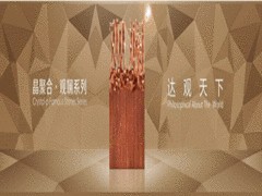 淇县高材创业陶瓷，鹰牌陶瓷鹤壁总代理，优质的淇县高材创业陶瓷火热供应中