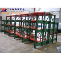 上海长宁区模具货架生产厂家专业销售重型抽屉式模具货架