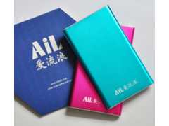 公司礼品定制批发【企业礼品定制批发】AiL 爱流浪礼品定制图2