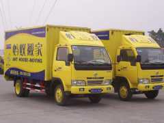 哪里有提供好的杭州搬家服务_杭州搬家服务