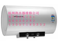 杭州海尔热水器特约维修公司电话