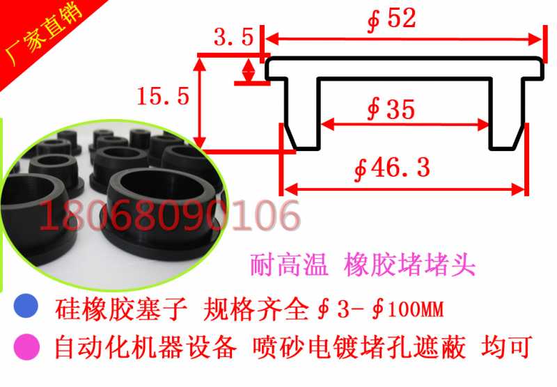 46.3MM_副本