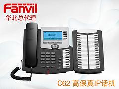 北京中普出售好用的IP电话机——C62方位