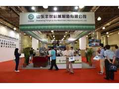 2016第二届上海国际堆肥技术及有机肥加工设备展览会