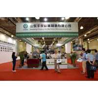 2016第二届上海国际堆肥技术及有机肥加工设备展览会