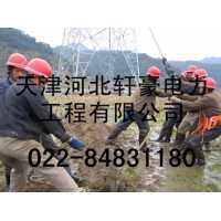 天津电力控制电缆安装