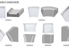 具有口碑的拱形骨架塑料模具在哪买：焦作拱形骨架塑料模具价格