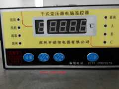 ZX-GB8干式变压器温控仪