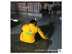 江苏南通海安电镀车间环氧树脂耐磨地坪地面防腐漆