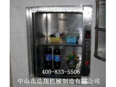 厂家专业生产 阳江惠州珠海茂名酒店传菜升降机