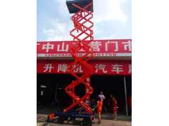 厂家直销 深圳惠州阳江肇庆6-11米移动式高空作业平台