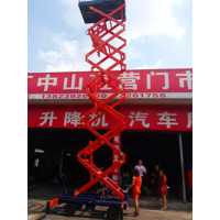 厂家直销 深圳惠州阳江肇庆6-11米移动式高空作业平台