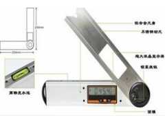 供应东莞地区好的JL-360-05数显角度尺 优质的JL-360-05数显角度尺