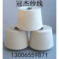 大化涤纶纱供应 针织机织纺织纱线