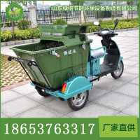 杭州电动三轮垃圾转运车
