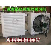 新疆4Q暖风机价格，4Q型蒸汽暖风机厂家