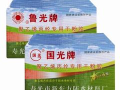 丙纶干粉胶价格范围 山东专业的丙纶干粉胶厂商推荐