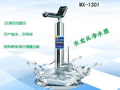 供应爆款水龙头净水器——家用水龙头过滤器