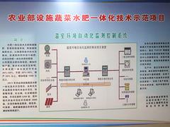 优质的温室控制系统供应|淄博温室控制系统方案