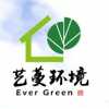 杭州艺蔓环境工程有限公司-杭州酒店立体绿化公司|价格|哪家好