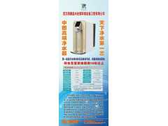 中国净水器品牌排名芯钛软移动式净水器