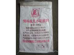 生产销售猪鸡鸭鱼饲料添加剂专用 四川饲料级元明粉