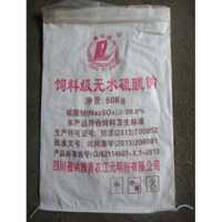 生产销售猪鸡鸭鱼饲料添加剂专用 四川饲料级元明粉