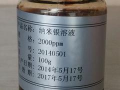 上海宇瑞化学：优质的单体纳米银粉体品牌推荐
