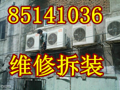 杭州彭埠空调拆装公司价格