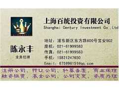 上海融资租赁公司注册需要几名人员