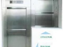 武威医院杂物电梯 优惠的武威酒店电梯，金龙电梯公司供应