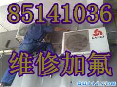 杭州临平空调安装公司推荐