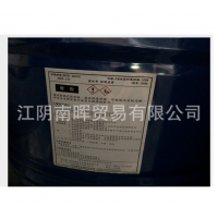 台湾南亚酚醛环氧树脂 高分子南亚128E环氧树脂正品