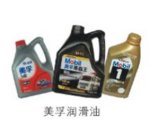 福州中岚石化供应有品质的润滑油 福州润滑油