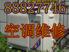杭州勾庄空调移机公司价格