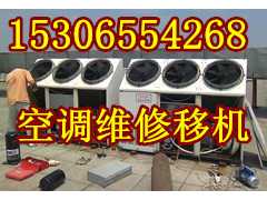 杭州下城区空调拆装公司价格