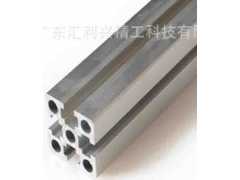 4040HLX-99工业铝型材国标铝合金型材工业铝材