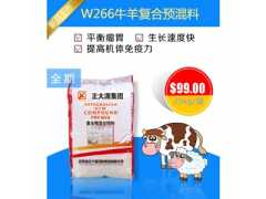 【优质优价】河北羊饲料预混料公司|河北羊饲料预混料价格