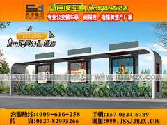 智能化公共自行车棚，首佳自行车亭供应好用的公共自行车亭