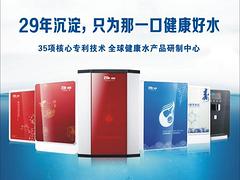 爆款净水器供应商——广州水博|净水设备净水器加盟代理学校直饮水