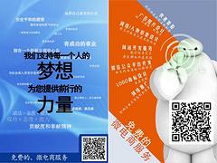 桂林专业的众V创业营微电商供应商推荐——创新型的创业服务
