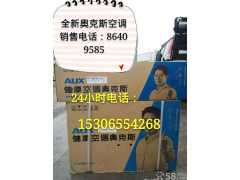杭州江干区空调加氟公司价格