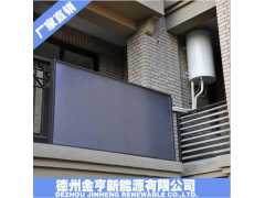 蓝膜激光阳台壁挂型太阳能平板集热器800*2000