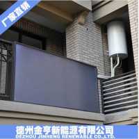 蓝膜激光阳台壁挂型太阳能平板集热器800*2000