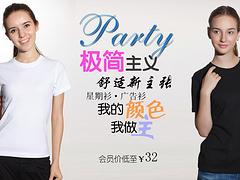 重庆文化衫定制厂|哪家公司有提供具有口碑的海南文化衫定制服务