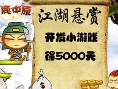 专业提供厦门cocos2dx培训——厦门传立动漫